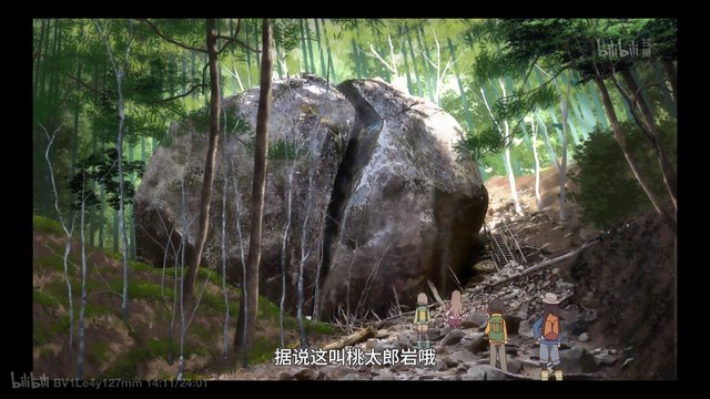 Peach-Shaped Boulder